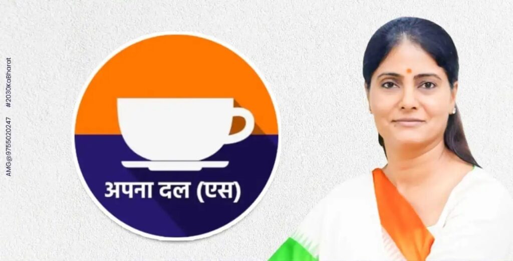 Anupriya Patel leading Apna Dal (S) membership drive in Madhya Pradesh with party symbol.