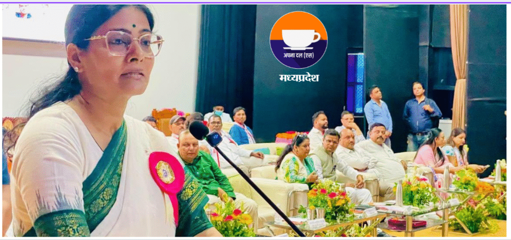 nion Minister Anupriya Patel speaking at an event in Madhya Pradesh with attendees seated