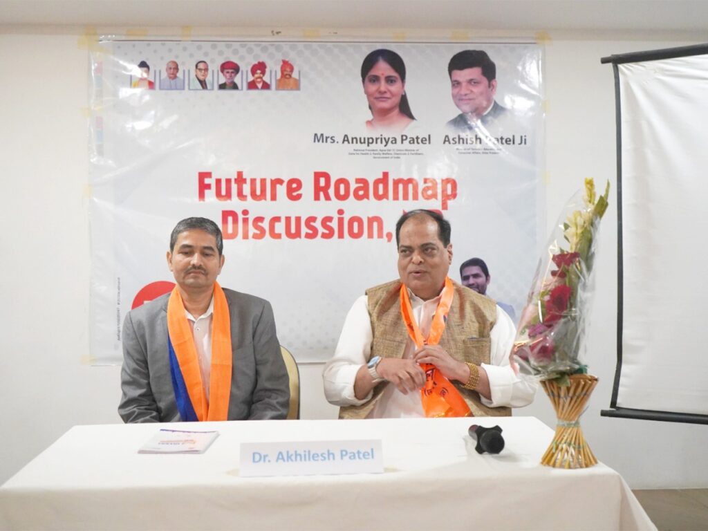 Dr. Atul Malikram and Dr. Akhilesh Patel at Apna Dal (S) Madhya Pradesh roadmap meeting in Indore, discussing party expansion strategies