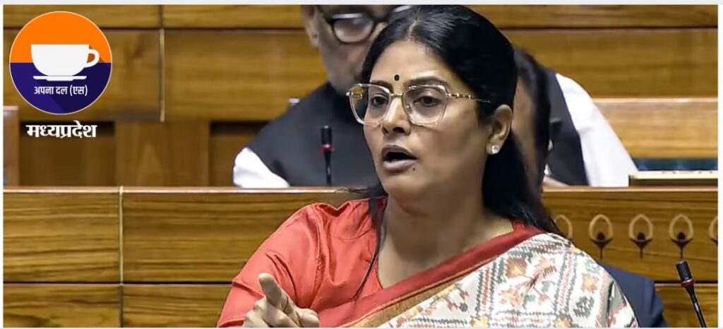 Union Minister Anupriya Patel speaking in Parliament about TB preventive treatment, with a focus on the 2024 initiative.