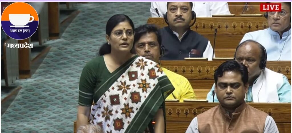 Anupriya Patel announcing the setup of new nano fertilizer plants in Rajya Sabha, surrounded by other MPs, during a live broadcast
