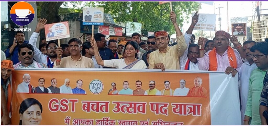 "Anupriya Patel leading GST Savings Festival Pad Yatra and Swachhta campaign in Mirzapur"