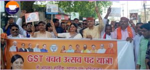 जीएसटी 2.0: भारत को आत्मनिर्भर और 2047 तक विकसित बनाने की दिशा में एक कदम