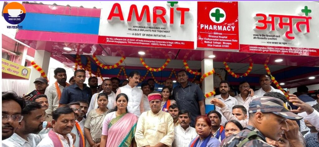 Union Minister Anupriya Patel inaugurating Amrit Pharmacy at Divisional Hospital Mirzapur, Uttar Pradesh, with local leaders and citizens