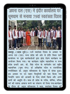 dr atul malikram apna dal s madhya pradesh